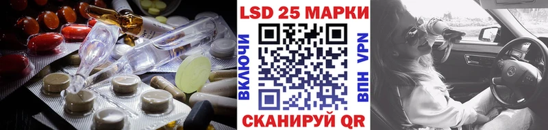 LSD-25 экстази кислота  Ялуторовск 