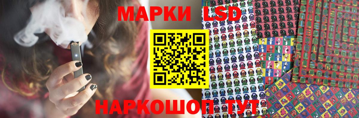 ссылка на мегу зеркало  LSD-25 экстази кислота  LSD-25 экстази кислота  Вход с VPN  Ялуторовск  LSD-25 экстази 
