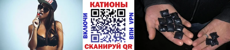 МЕФ кристаллы  Ялуторовск 