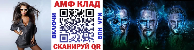 ссылка на мегу вход Ялуторовск Первитин кристалл