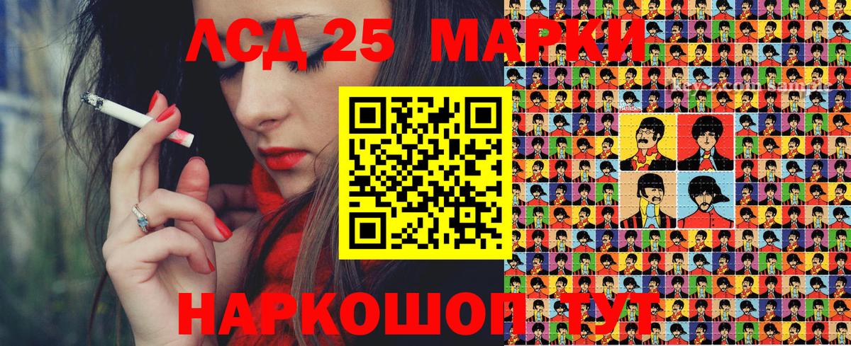 наркошоп  Марки N-bome  Ялуторовск  Вход с VPN  Наркотические марки 1500мкг 