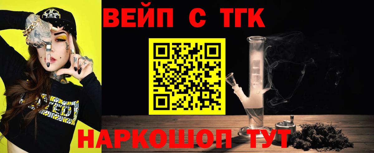 МАРИХУАНА  COCAIN  Героин  Ялуторовск  Альфа ПВП СК   Мефедрон кристаллы  Кетамин  Вход с VPN  Гашиш  COCAIN 