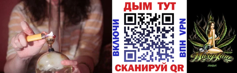 Каннабис SATIVA & INDICA гидра как зайти Ялуторовск