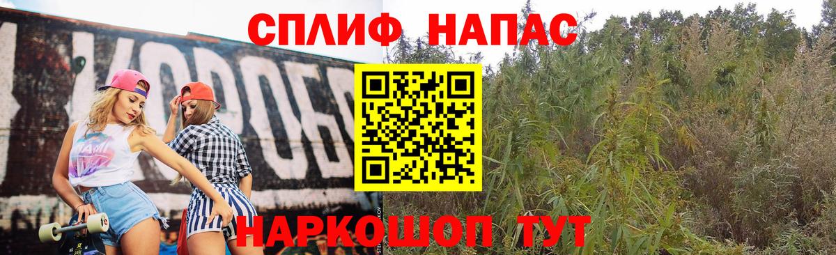 Канабис MAZAR  Марихуана White Widow  Конопля THC 21%  Ялуторовск  Шишки марихуана Ganja  Вход с VPN 